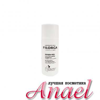 Filorga Кислородный очищающий лосьон Oxygen-Peel Re-oxygenating Micro-peeling Lotion (50 мл)