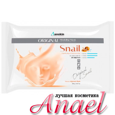 Anskin Альгинатная маска Modeling Mask Snail Regeneration & Healing (240 гр)