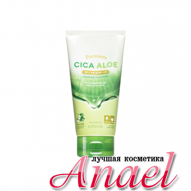 Missha Пенка для умывания с экстрактом алоэ Premium Cica Aloe Foaming Cleansing (150 мл)