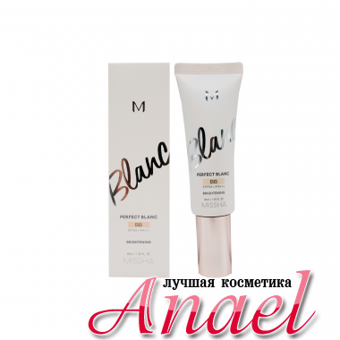 Missha Тональный крем «Идеальный Баланс» тон 19 Perfect Blanc BB Rosy No.19 SPF 50+ PA+++ UV Protection & Brightening & Anti-Wrinkle Care (40 мл)