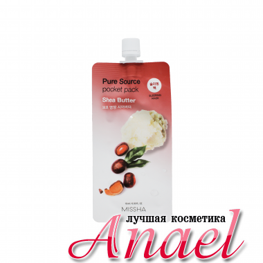 Missha Ночная маска для лица с маслом ши Pure Source Pocket Pack Shea Butter (10 мл)