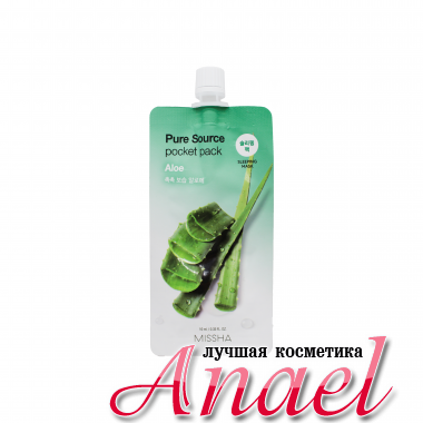 Missha Ночная маска для лица с экстрактом алое Pure Source Pocket Pack Aloe (10 мл)