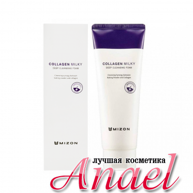 Mizon Глубокоочищающая пенка с коллагеном Collagen Milky Deep Cleansing Foam (150 мл) 