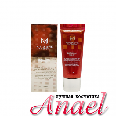 Missha BB крем тон 27 Perfect Cover BB Cream SPF42 PA+++ №27 (20 мл)