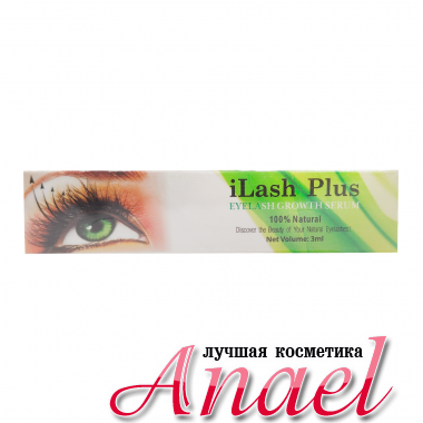 Ilash Plus Натуральное средство для роста ресниц Eyelash Growth Serum (3 мл)