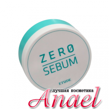 Etude House Минеральная рассыпчатая матирующая пудра Zero Sebum Drying Powder (6 мл)