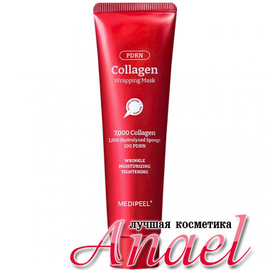 Medi-Peel Подтягивающая Маска-плёнка с Коллагеном и ПДРН Маска-плёнка PDRN Collagen Wrapping Mask (100 мл)