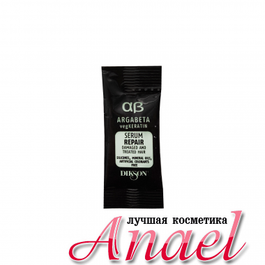 Dikson Пробник восстанавливающей сыворотки Argabeta vegKeratin Serum Repair (4 мл)