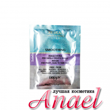 Dikson Пробник питающей маски для волос Keiras Smoothing Maschera Mask (15 мл)