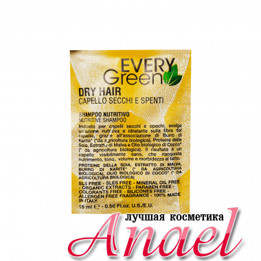 Dikson Пробник шампуня для сухих волос Every Green Dry Hair Nutritive Shampoo (15 мл) 