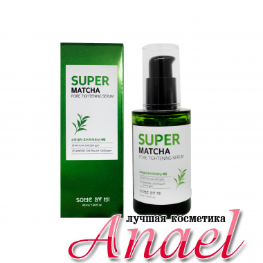 Some by mi Сыворотка с чаем матча Super Matcha Pore Tightening Serum (50 мл)