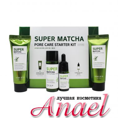 Само бай. Some by mi super Matcha Pore Care Starter Kit набор миниатюр с матча. Some by mi набор для сужения пор super Matcha Pore Care Starter Kit. Some by mi - набор для лица с чаем матча super Matcha Pore Care Starter Kit. Набор для матчи.