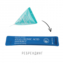 Mizon Молочный пилинг-скраб с  3 типами гиалуроновой кислоты для лица Hyaluronic Acid Sherbet Peeling Scrub (1 шт х 7 гр)