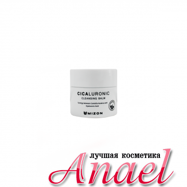 Mizon Очищающий бальзам миниатюра Cicaluronic Cleansing Balm (7 мл)