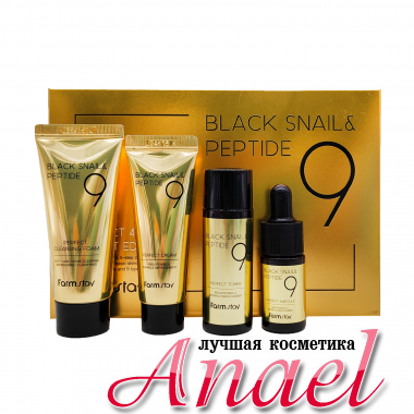 Farm Stay Премиальный набор средств для ухода за кожей Black Snail & Peptide 9 Mini Kit Edition 4 Step (4 предмета)