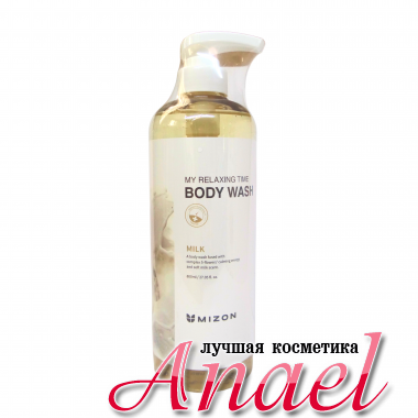 Mizon Гель для душа с экстрактом кокосового молока Body Wash Milk (800 мл)