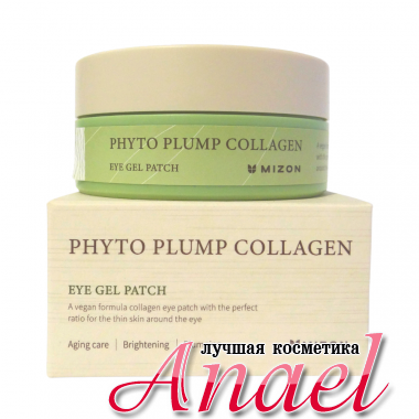 Mizon Гидрогелевые патчи для контура глаз Phyto Plump Collagen Eye Gel Patch (60 шт) 