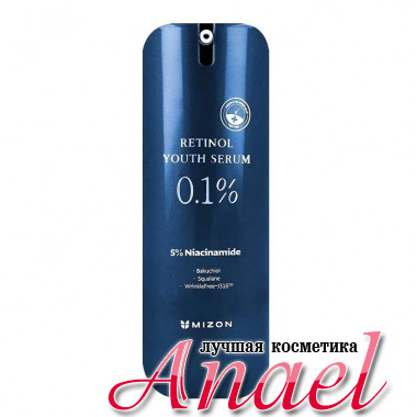 Mizon Сыворотка для лица с ретинолом Retinol Youth Serum 0.1% (28 гр)