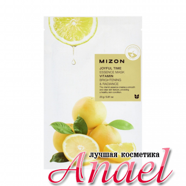 Mizon Тканевая маска для лица для лица с витамином Joyful Time Essence Mask VITAMIN Brightening & Radiance (1 x 23 гр)