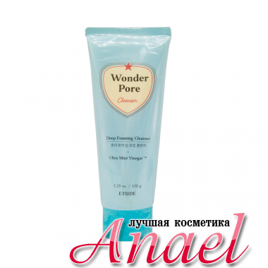 Etude House Очищающая пенка для умывания Wonder Pore Deep Foaming Cleanser (150 мл)