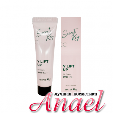 Secret Key Антивозрастной подтягивающий СС крем V Lift Up CC Cream SPF50+ PA+++ (30 мл) 