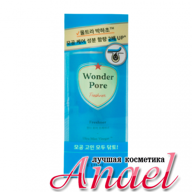 Etude House Очищающий тоник для лица Wonder Pore Freshner (250 мл)