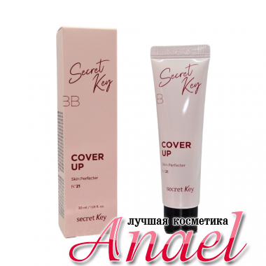 Secret Key BB-крем для создания идеальной кожи Cover Up Skin Perfecter SPF30 Тон 21 Светлый беж (30 мл)