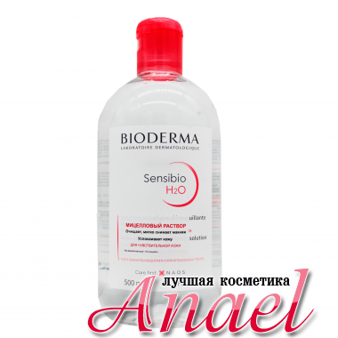 Bioderma Мицеллярная вода Сенсибио для чувствительной кожи Sensibio H2O (500 мл)