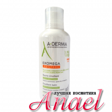 A-Derma Смягчающий стерильный бальзам Экзомега для сухой и атопичной кожи Avoine Rhealba Exomega Control Emollient Balm (400 мл) 