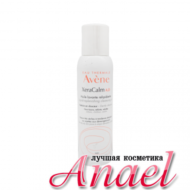 Avene Очищающее масло с липидами Xeracalm A.D Lipid-Replenishing Cleansing Oil (100 мл)