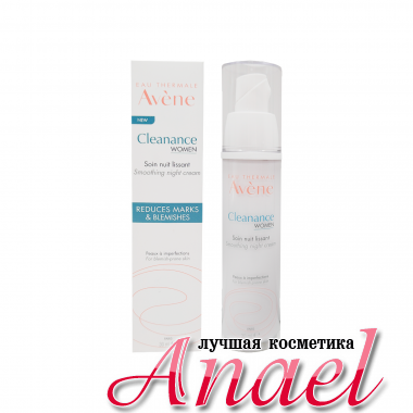 Avene Увлажняющий ночной крем Cleanance Women Smoothing Night Cream (30 мл) 