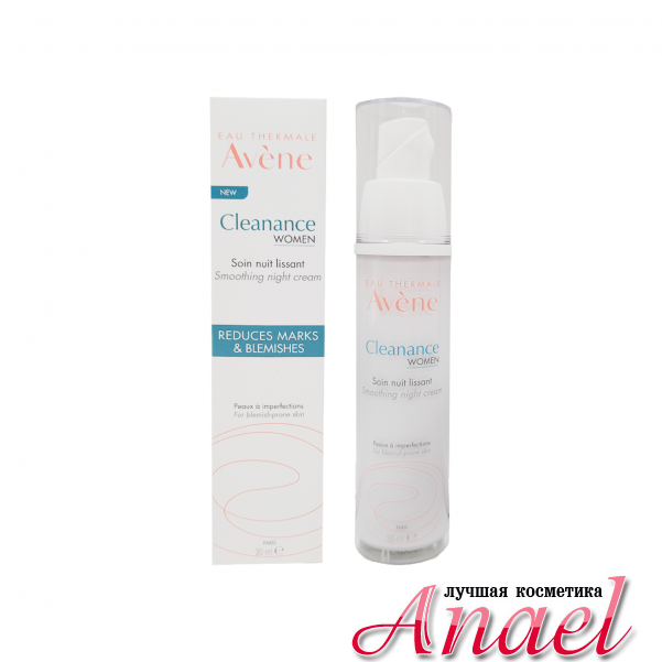 Avene Увлажняющий ночной крем Cleanance Women Smoothing Night