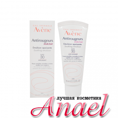 Avene Эмульсия от покраснений Antirougeurs Soothing emulsion SPF30 (40 мл) 