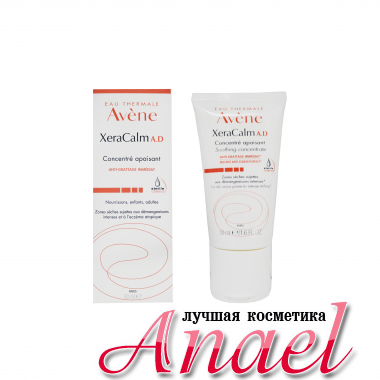 Avene Успокаивающий концентрат для лица XeraCalm A.D Concentre Apaisant (50 мл)