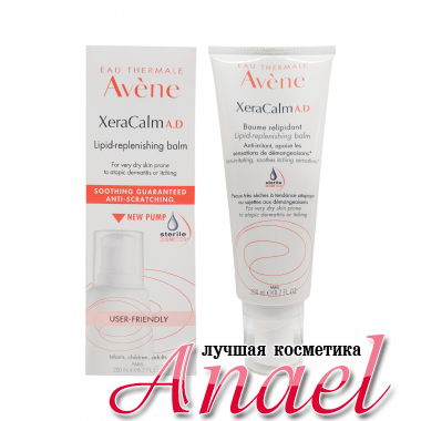 Avene Бальзам с липидами Xeracalm A.D Lipid-Replenishing Balm (200 мл)