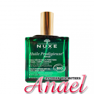 Nuxe Сухое мультифункциональное масло для лица, тела и волос Huile Prodigieuse Neroli Multi-Purpose Dry Oil (100 мл)