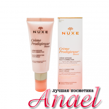 Nuxe Корректирующий крем для нормальной и сухой кожи Creme Prodigieuse Boost Multi-correction Silky Cream (40 мл) 