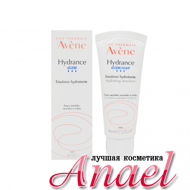 Avene Легкая увлажняющая эмульсия Hydrance Emulsion Hydratante (40 мл)