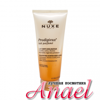 Nuxe Восстанавливающий ароматизированный лосьон для тела Prodigieux Beautifying Scented Body Lotion (200 мл)