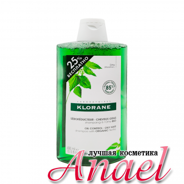 Klorane Себорегулирующий шампунь с экстрактом крапивы Oil Control-Oily Hair Shampoo With Organic Nettle (400 мл)