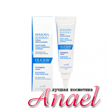 Ducray Очищающий крем от черных точек Keracnyl Glycolic + Unclogging Cream (30 мл)