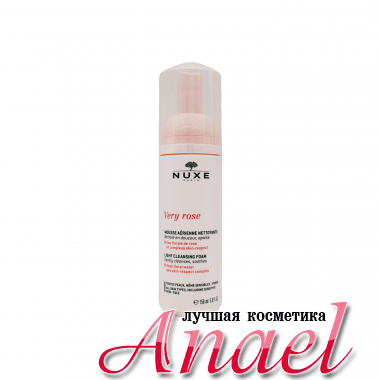 Nuxe Мицеллярная очищающая пенка с лепестками роз Very Rose Light Cleansing Foam (150 мл)