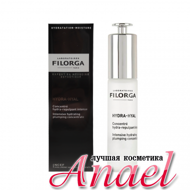 Filorga Сыворотка-концентрат для интенсивного увлажнения и восстановления Hydra-Hyal Serum (30 мл)