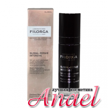 Filorga Интенсивная омолаживающая сыворотка Global-Repair Intensive Multi-revitalising Serum (30 мл)