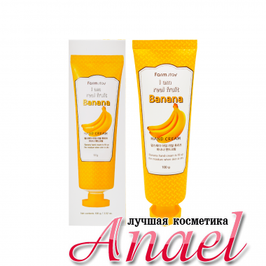 Farm Stay Увлажняющий и питательный крем для рук с экстрактом банана I Am Real Fruit Banana Hand Cream (100 мл)