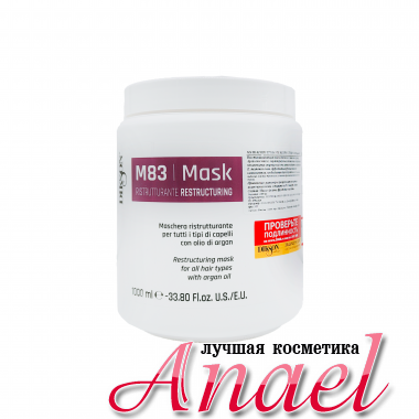 Dikson Маска восстанавливающая для всех типов волос с аргановым маслом M83 Mask Ristutturante Restructuring (1000 мл) 