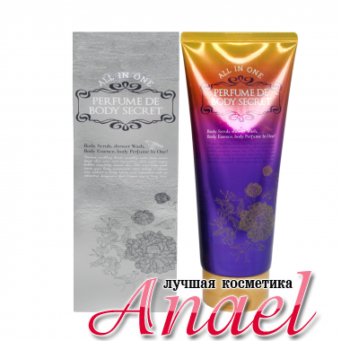 Mizon Многофункциональный парфюмированный гель для тела в подарок All In One Perfume De Body Secret (200 мл)