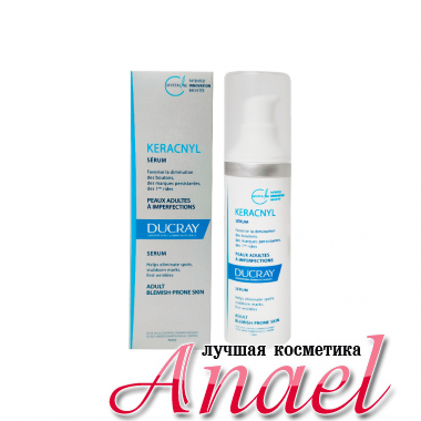 Ducray Разглаживающая сыворотка для проблемной кожи Keracnyl Serum Blemish-Prone Skin (30 мл) 