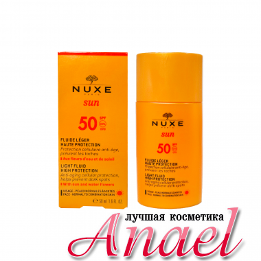 Nuxe Солнцезащитный флюид для лица Light Fluid High Protection SPF 50 (50 мл) 