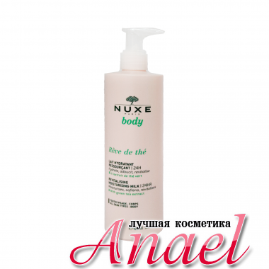 Nuxe Увлажняющее молочко для тела Reve De The Body Revitalising Moisturising Lotion (400 мл) 